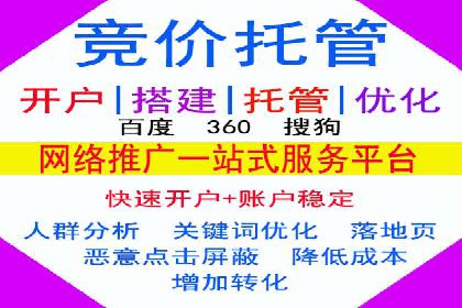 实战案例：SEM代运营如何帮助企业突破行业瓶颈